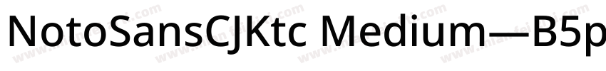 NotoSansCJKtc Medium—B5pc—H字体转换